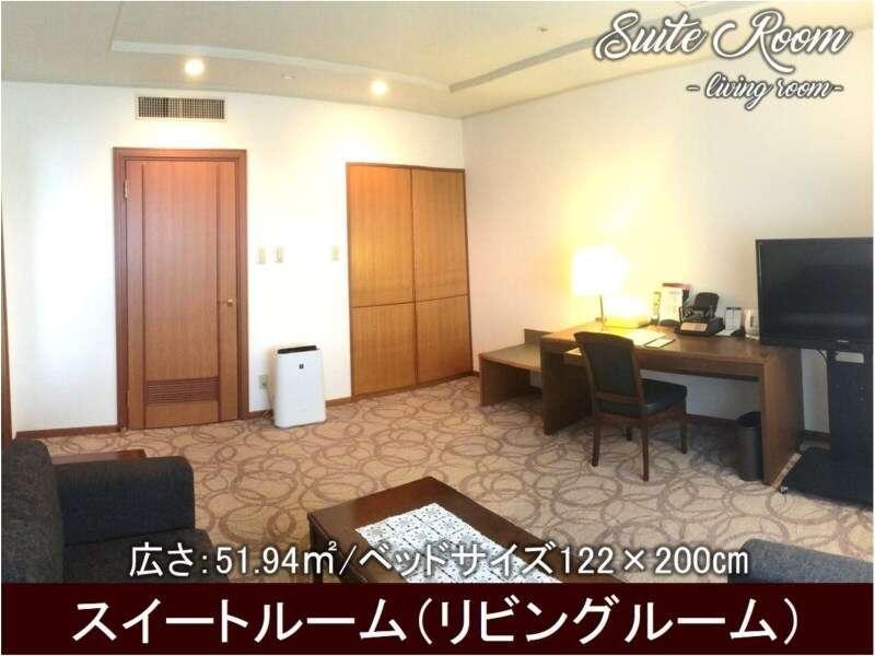 Hotel Precede Koriyama Экстерьер фото
