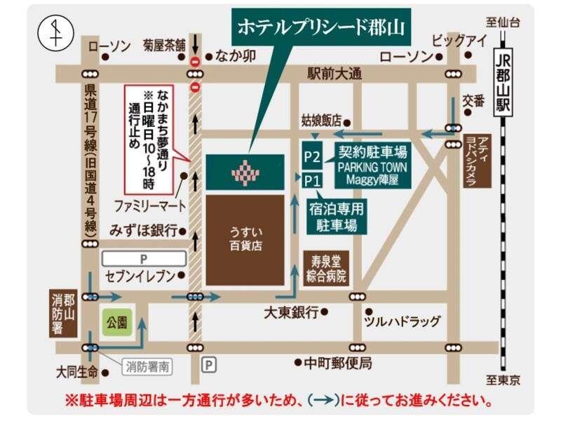 Hotel Precede Koriyama Экстерьер фото
