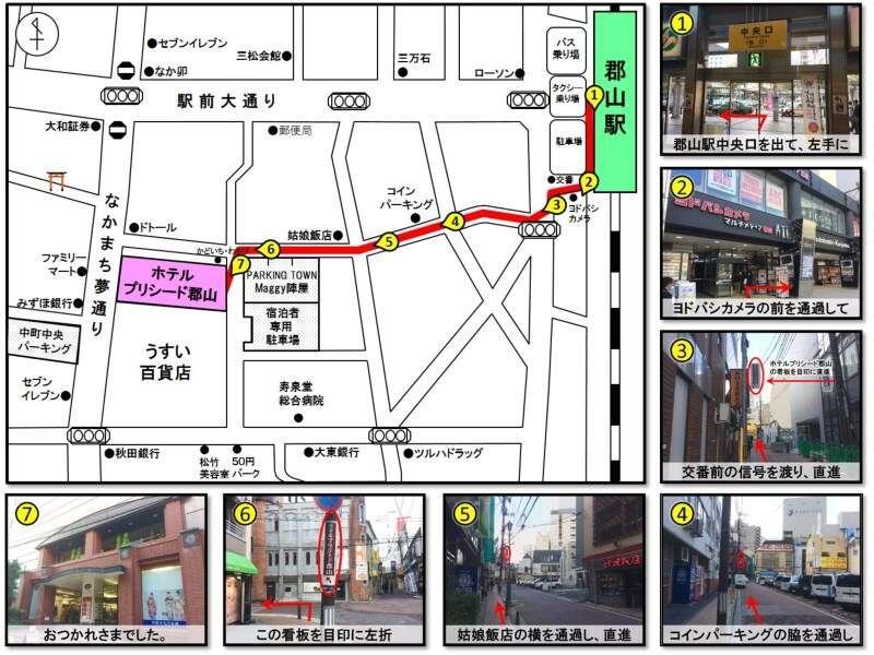 Hotel Precede Koriyama Экстерьер фото